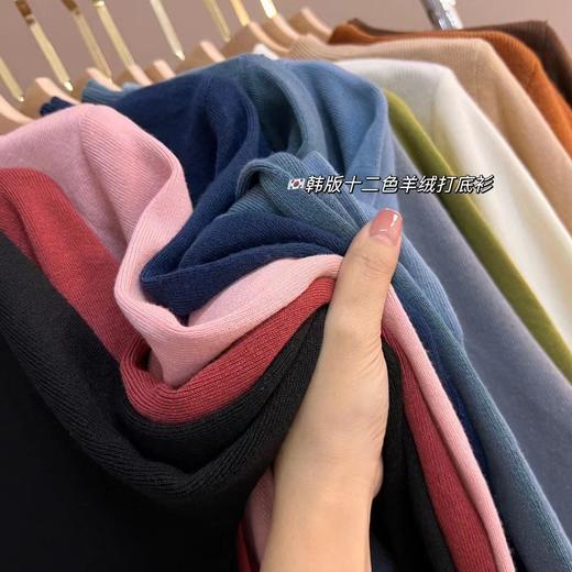 【应季好物】韩系羊绒打底衫 商品图7