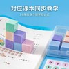 【磁性演示器 教材专用】艺彩小学二至四年级几何图形磁性平行四边形多边形活动角演示器 商品缩略图8