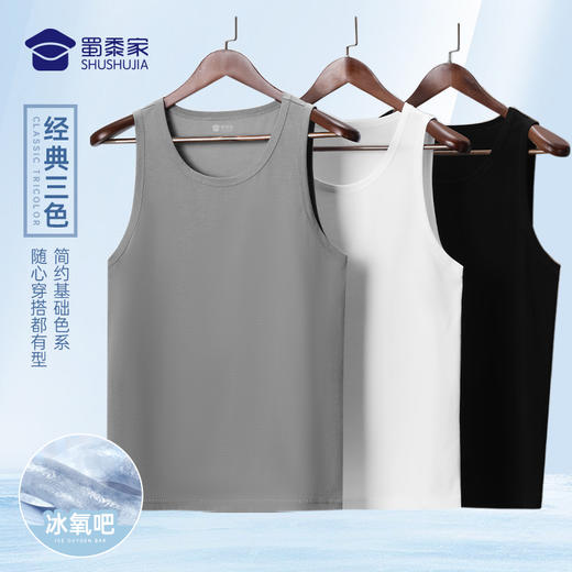 【冰氧吧棉背心】夏季运动训练背心坎肩凉爽轻弹无袖T恤上衣 商品图0