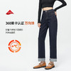 HEY+JEANS 高端系列蓄热保暖牛仔裤 7067+四季款喇叭裤9023 商品缩略图1