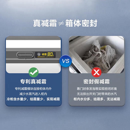 海尔冰柜369升商用大容量节能家用冷柜冷藏冷冻柜转换超低温深冷速冻BC/BD-369GHPT 商品图2