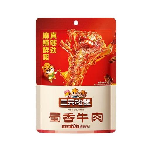 三只松鼠蜀香牛肉麻辣味70g 商品图0