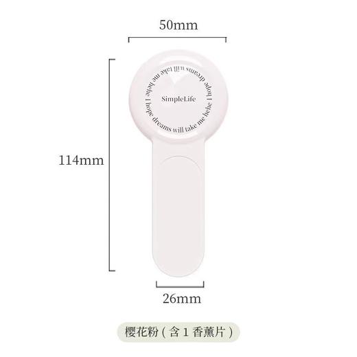 【香薰马桶提盖器！一触即发】简约马桶提拉掀盖器 轻松提拉，防脏手自带香片马桶圈提手，可薄可厚 通用性强，自带香薰 生活多点格调lm 商品图5