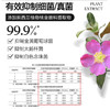绽家6.18大促！【绽家地板清洁剂750ml】地板会“发光”   超大瓶升级浓缩版🔹1:100稀释使用 。0609 商品缩略图2