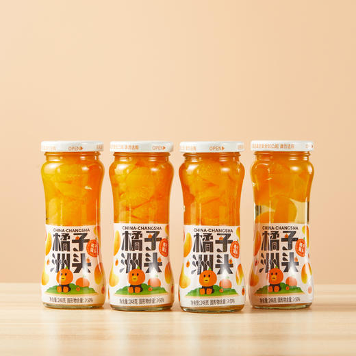 【周三会员日6.5折起】橘子洲头橘子罐头248g*8瓶/件 新鲜桔子糖水长沙伴手礼 商品图3