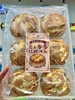 有间小姐姐—蒸来芝士红糖芝士馒头600g 商品缩略图0