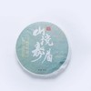 茶王大师亲制 2016年老白茶 | 来自核心产区福鼎，非遗工艺，古法制茶，6年陈化 商品缩略图4