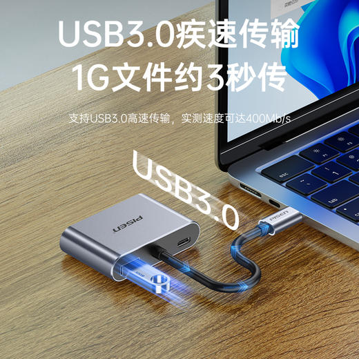 品胜 4合1 Type-C接口多功能智能扩展坞 PD100W快充 即插即用HDMI+VGA轻松投屏 商品图7