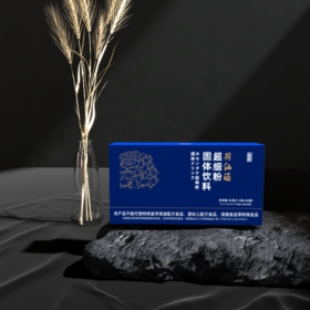 荷仙菇超细粉（日常装）