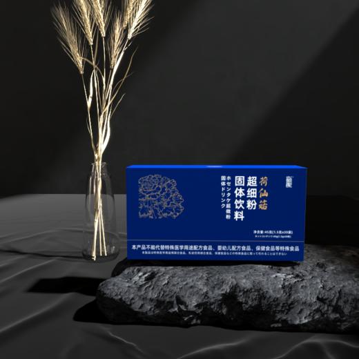 荷仙菇超细粉 商品图8