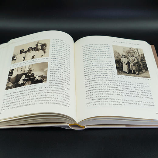 文章知己千秋愿 : 程千帆沈祖棻画传 商品图2