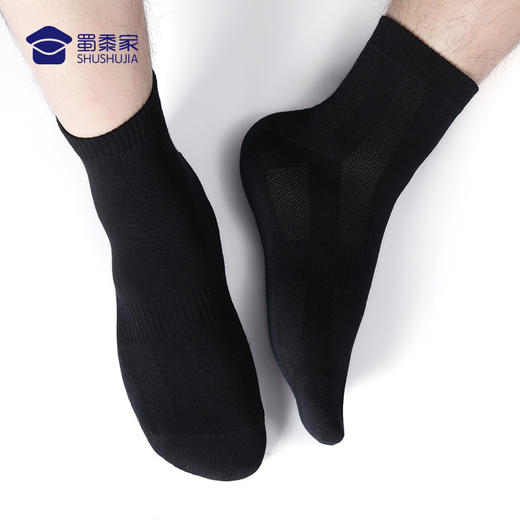 【风巢抑菌袜（6双装）】黑色训练短袜男士防臭运动袜 商品图4
