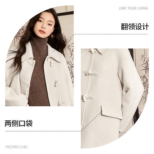 西遇韩版牛角扣羊毛毛呢外套女秋冬新款宽松中长款翻领大衣12431673 商品图2