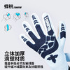 蜂系列专业级一体织门将手套234210102 商品缩略图3