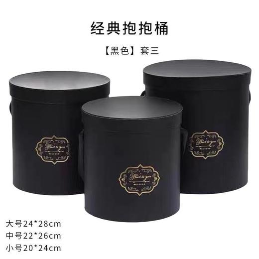 【实用大号】套三抱抱桶-白色/黑色/粉色/银色（25*27cm)/ 0809款 商品图4