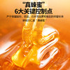【正宗同仁堂品牌】北京同仁堂 蜂蜜2.4千克礼盒（椴树蜂蜜800克，枸杞蜂蜜800克，党参蜂蜜800克）拒绝添加 可溯源 SY 商品缩略图6