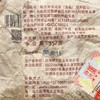 陈升号 2021年陈升匠心357g（生茶） 商品缩略图3