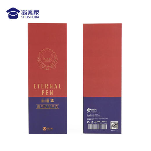 【蜀黍家铅笔】蜀黍家巨能写铅笔 可削可擦2比铅笔 学生用耐写铅笔练字笔黑科技无害石墨书写铅笔套装 商品图3