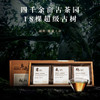 年迹 超班▪老班章古树茶2023年 商品缩略图3
