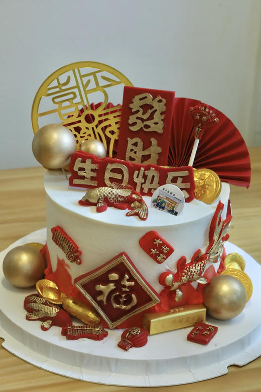 喜乐发财 商品图1