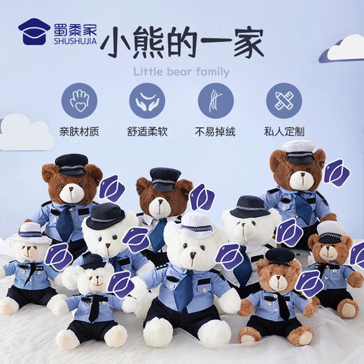 【大白大壮J熊】定制毛绒玩偶礼品礼物 大白大壮小白小壮小熊一家 商品图3