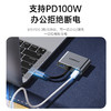 品胜 4合1 Type-C接口多功能智能扩展坞 PD100W快充 即插即用HDMI+VGA轻松投屏 商品缩略图6