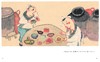 《中国传统节日故事》（全8册） 商品缩略图5