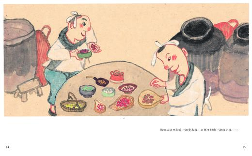 《中国传统节日故事》（全8册） 商品图5