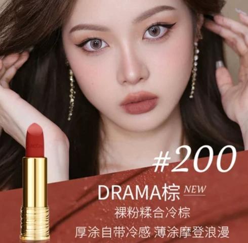 兰蔻黑管小蛮腰200 商品图0