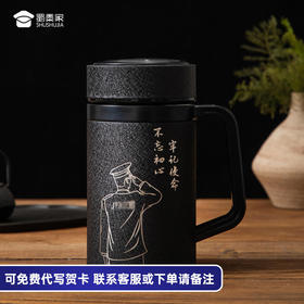 【敬礼手柄紫砂杯】创意紫砂水杯 男女士办公泡茶杯子