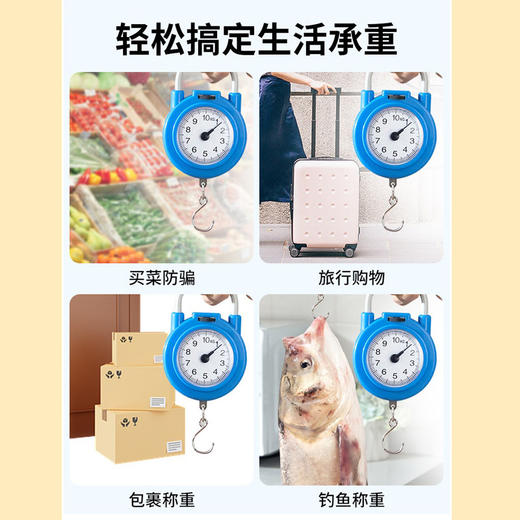 「9.9元包邮！小巧便携」厨房电子秤手提精度弹簧秤便捷式居家日用随身小型食物秤学生机械秤 商品图3