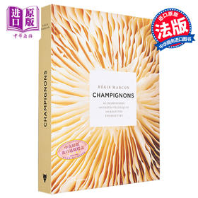 【中商原版】米其林三星系列 素食王国 菌菇 Champignons 法文原版  Régis Marcon