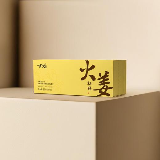 古方红糖96g火姜红糖独立包装 买五送一 商品图3