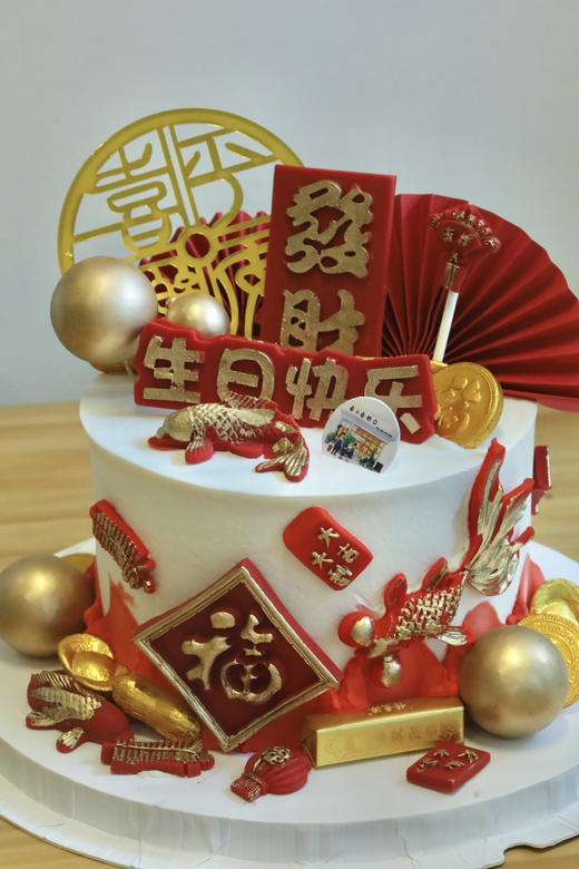 喜乐发财 商品图2