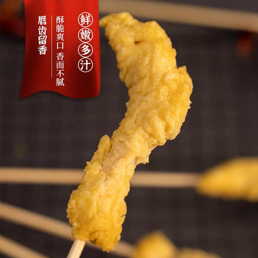 添沣手把小酥肉850g/袋（100支） 10袋/件 商品图3