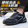 蓝鸥盾防砸防刺绝缘防滑安全鞋钢包头耐磨劳保鞋工作鞋欧标玻纤头 商品缩略图3