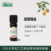 雅琪朵：甜橙单方精油10ml 商品缩略图0