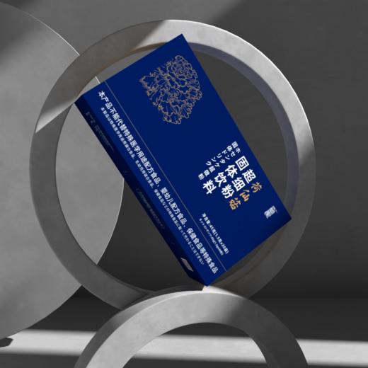 荷仙菇超细粉（日常装） 商品图3