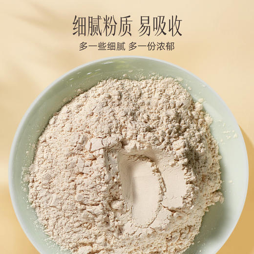 【官方正品】云南白药七花天麻超细粉昭通天麻打细粉道地中药材GMP制药规范加工 商品图6