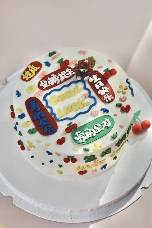 金榜题名（蒙的全对） 商品图3