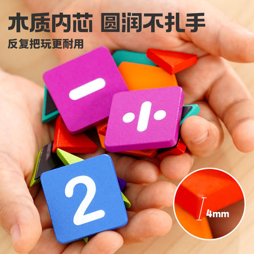 TOI图益几何形状进阶磁力七巧板拼图儿童益智玩具礼物 商品图5