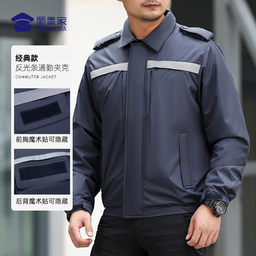 【升级款反光条通勤夹克】男款连帽透气 户外训练防风外套 商品图8