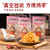 麻辣豆干 商品缩略图3