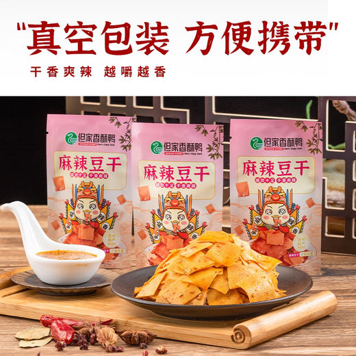 麻辣豆干 商品图3