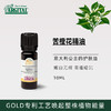 雅琪朵：橙花精油10ml 美白保湿补水淡斑平衡油脂 商品缩略图0