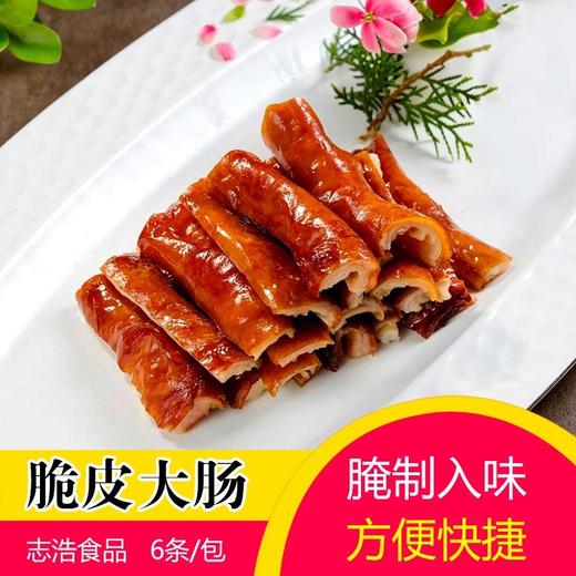 6条志浩脆皮大肠【5F】 商品图0