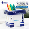 【J局笔筒】创意笔筒摆件办公用品收纳盒置物个性笔架 商品缩略图0