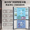海尔（Haier）冰箱 BCD-501WLHTD58B9U1 商品缩略图3