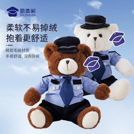 【大白大壮J熊】定制毛绒玩偶礼品礼物 大白大壮小白小壮小熊一家 商品图5