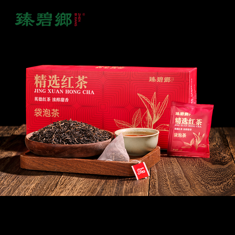 臻碧乡· 精选英德红茶袋泡茶 2g*50丨广东省农科院筛育 一芽二叶 馥郁悠长